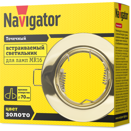 Купить Точечный светильник Navigator 61 597 NFS-R1-002-MR16-GU5.3 золотистый  9142946. Характеристики, отзывы и цены в Донецке