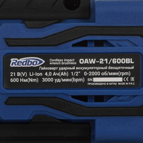 Купить Гайковерт REDBO OAW-21/600BL  9296527. Характеристики, отзывы и цены в Донецке