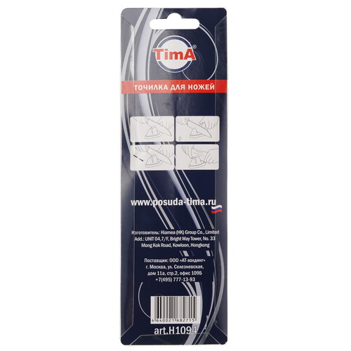 Купить Ножеточка TimA H1094  9149970. Характеристики, отзывы и цены в Донецке