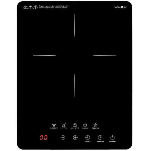 Купить Плита компактная электрическая DEXP INC-2100 черный  5422151. Характеристики, отзывы и цены в Донецке