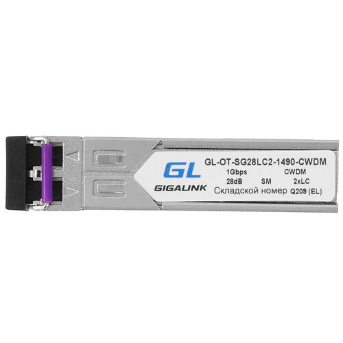 Купить SFP-модуль NIKOMAX GL-OT-SG28LC2-1490-CWDM  5631001. Характеристики, отзывы и цены в Донецке