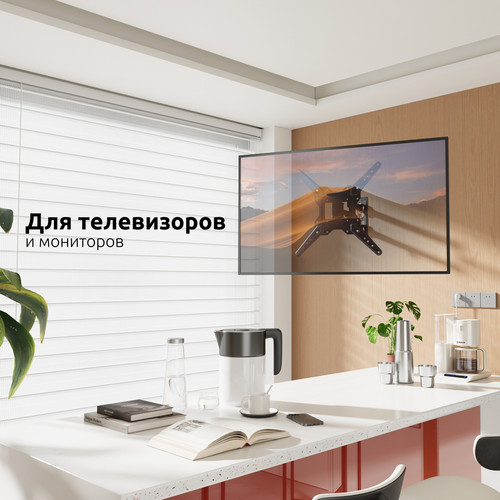Купить Кронштейн для ТВ UNITEKI SNM1504B черный  9298804. Характеристики, отзывы и цены в Донецке