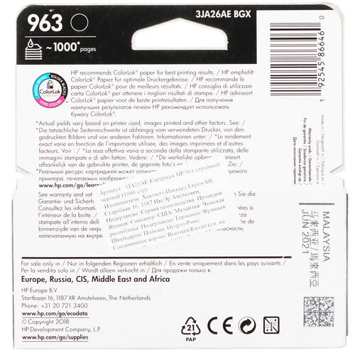 Купить Картридж HP 963 (3JA26AE) черный  1693950. Характеристики, отзывы и цены в Донецке