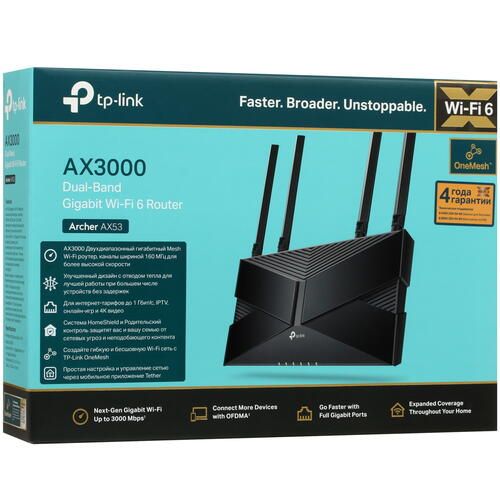 Купить Wi-Fi роутер TP-Link Archer AX53  5000682. Характеристики, отзывы и цены в Донецке