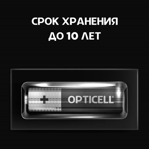 Купить Батарейка Opticell Basic AAA (LR03/FR03)  5447135. Характеристики, отзывы и цены в Донецке