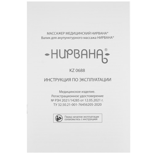 Купить Массажный валик Bradex KZ 0688 бирюзовый  9189993. Характеристики, отзывы и цены в Донецке