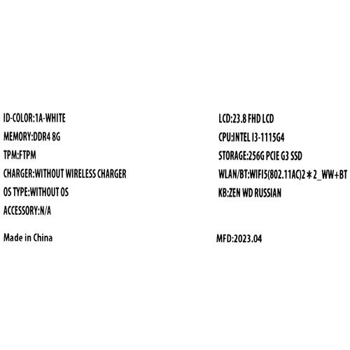 Купить 23.8" Моноблок ASUS Vivo V241EAK-WA115M  5406018. Характеристики, отзывы и цены в Донецке