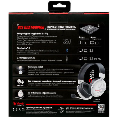 Купить Беспроводные/проводные наушники A4Tech Bloody MR590 Sports белый  5442772. Характеристики, отзывы и цены в Донецке