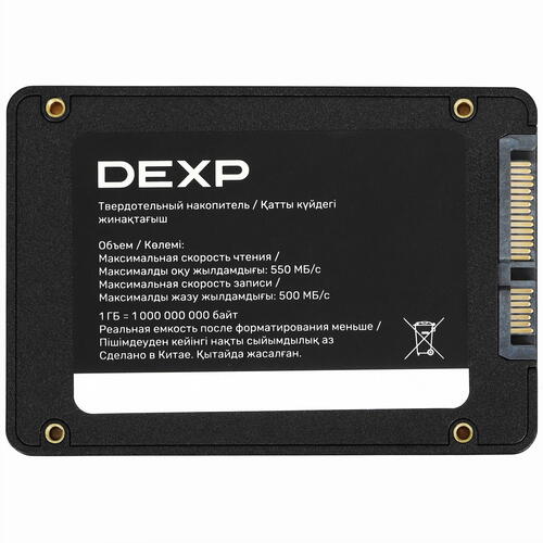 Купить 256 ГБ 2.5" SATA накопитель DEXP Q100  9056401. Характеристики, отзывы и цены в Донецке
