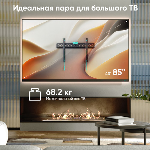 Купить Кронштейн для ТВ ONKRON FM6 черный  4830319. Характеристики, отзывы и цены в Донецке