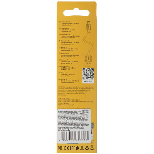 Купить Кабель круглый Borofone Lightning 8-pin - USB 2.0 Type-A белый 1 м  5475080. Характеристики, отзывы и цены в Донецке