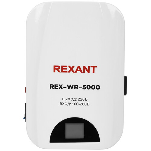 Купить Стабилизатор напряжения Rexant REX-WR-5000  9130109. Характеристики, отзывы и цены в Донецке