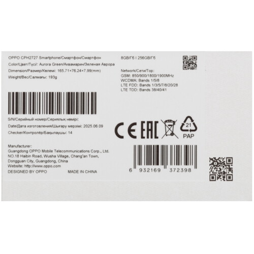 Купить 6.67" Смартфон OPPO A5 256 ГБ зеленый  5632149. Характеристики, отзывы и цены в Донецке