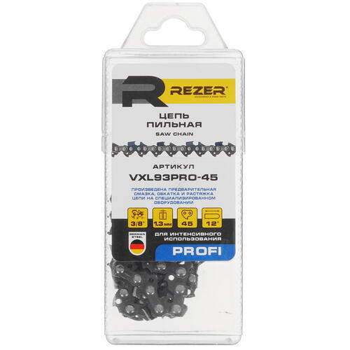Купить Пильная цепь Rezer VXL93PRO-45  5311155. Характеристики, отзывы и цены в Донецке