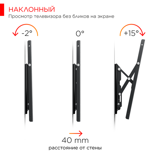 Купить Кронштейн для ТВ Holder LCD-T4608 черный  0191932. Характеристики, отзывы и цены в Донецке
