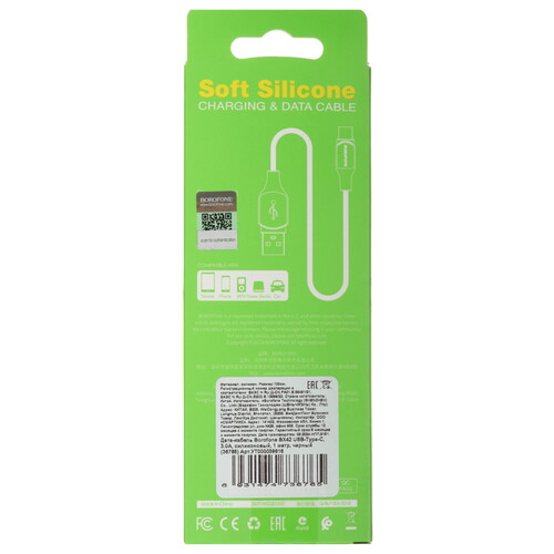 Купить Кабель круглый Borofone USB Type-C - USB 2.0 Type-A черный 1 м  5475011. Характеристики, отзывы и цены в Донецке