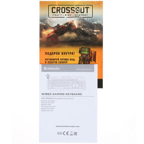 Купить Клавиатура проводная Defender Blitz GK-240L [45240]  4711753. Характеристики, отзывы и цены в Донецке