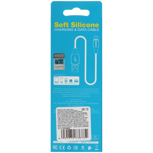 Купить Кабель круглый Borofone Lightning 8-pin - USB 2.0 Type-A белый 1 м  5475088. Характеристики, отзывы и цены в Донецке