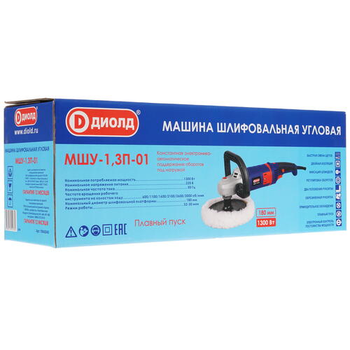 Купить Полировальная машина Диолд МШУ-1.3П-01  8167830. Характеристики, отзывы и цены в Донецке