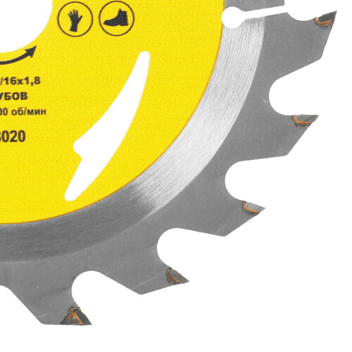 Купить Диск пильный ГРАНИТ 513020  9209995. Характеристики, отзывы и цены в Донецке