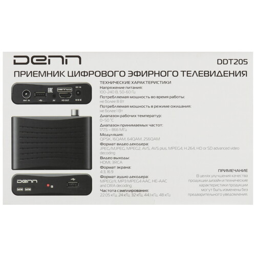 Купить Приставка для цифрового ТВ DENN DDT205 черный  5621428. Характеристики, отзывы и цены в Донецке