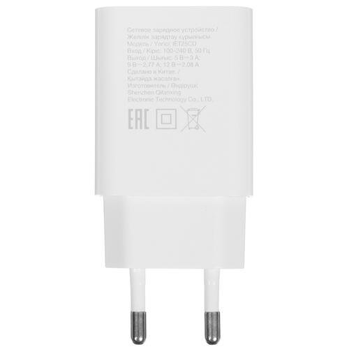 Купить Сетевое зарядное устройство DEXP IET25CD белый  5402395. Характеристики, отзывы и цены в Донецке