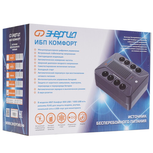 Купить ИБП Энергия Комфорт 1000 USB  9033230. Характеристики, отзывы и цены в Донецке