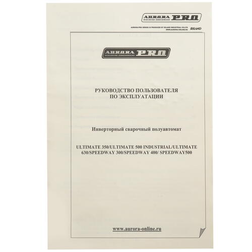Купить Сварочный аппарат Aurora PRO ULTIMATE 500 INDUSTRIAL  5315565. Характеристики, отзывы и цены в Донецке