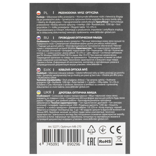Купить Мышь проводная Defender Optimum MB-270  9231040. Характеристики, отзывы и цены в Донецке