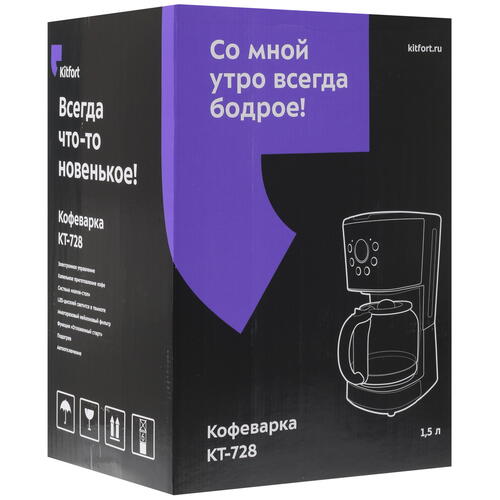 Купить Кофеварка капельная Kitfort KT-728 черный  8165206. Характеристики, отзывы и цены в Донецке