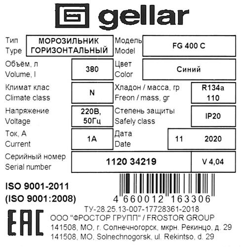Купить Морозильный ларь Frostor Gellar FG 400 С белый, синий  1109645. Характеристики, отзывы и цены в Донецке