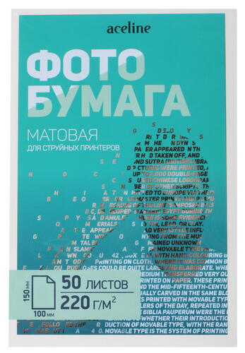 Купить Фотобумага Aceline Matte [1229024]  1229024. Характеристики, отзывы и цены в Донецке