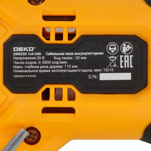 Купить Сабельная пила DEKO DKRS20  9229349. Характеристики, отзывы и цены в Донецке