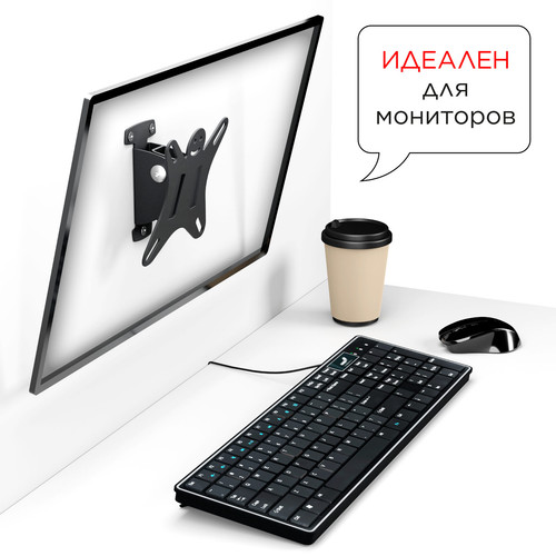 Купить Кронштейн для ТВ Holder LCDS-5002 черный  0123686. Характеристики, отзывы и цены в Донецке
