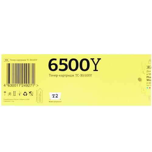 Купить Тонер-картридж лазерный T2 TC-X6500Y желтый  8190065. Характеристики, отзывы и цены в Донецке