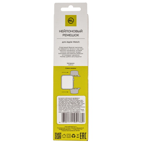 Купить Ремешок Red Line для Apple Watch 42/ 44/ 45mm синий/голубой, оранжевый  5607969. Характеристики, отзывы и цены в Донецке