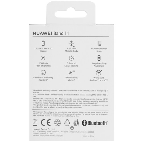 Купить Фитнес-браслет HUAWEI Band 11  5669255. Характеристики, отзывы и цены в Донецке