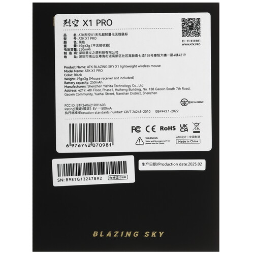 Купить Мышь беспроводная/проводная ATK Blazing Sky X1 Pro  5617670. Характеристики, отзывы и цены в Донецке