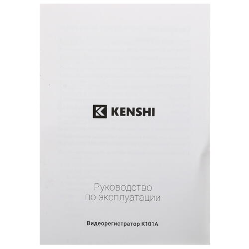 Купить Видеорегистратор Kenshi K101A  5411104. Характеристики, отзывы и цены в Донецке