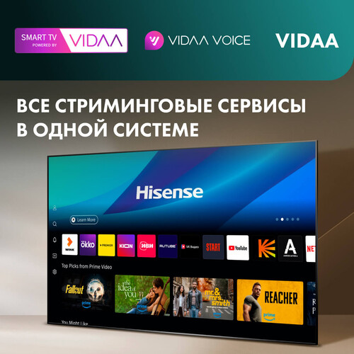 Купить 75" (190 см) Телевизор Hisense 75E7Q черный  5627278. Характеристики, отзывы и цены в Донецке