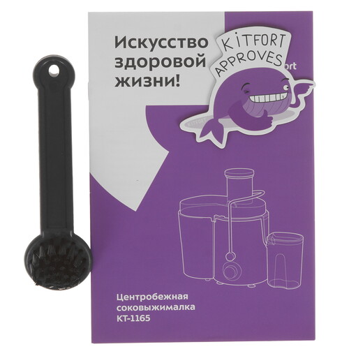 Купить Соковыжималка электрическая Kitfort КТ-1165 серебристый  9234529. Характеристики, отзывы и цены в Донецке