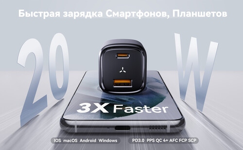 Купить Сетевое зарядное устройство VOLTME Revo 20 Duo черный  9210991. Характеристики, отзывы и цены в Донецке