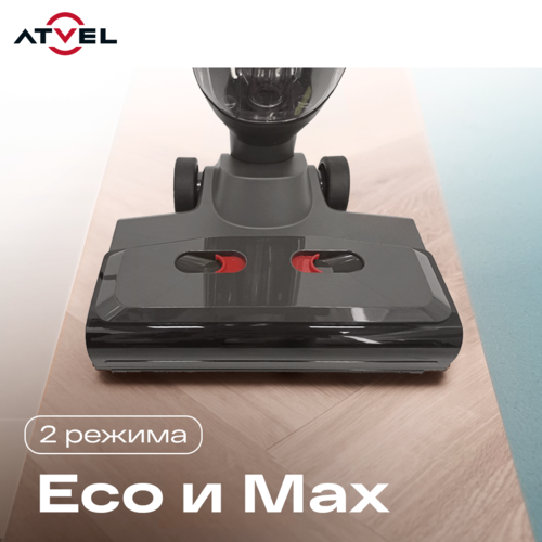 Купить Паровой пылесос вертикальный   Atvel F40 Steam  серый  9246008. Характеристики, отзывы и цены в Донецке