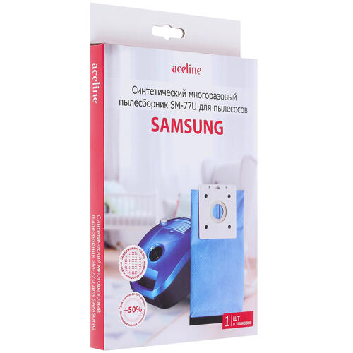 Купить Мешок-пылесборник Aceline SM-77U синий  1270791. Характеристики, отзывы и цены в Донецке