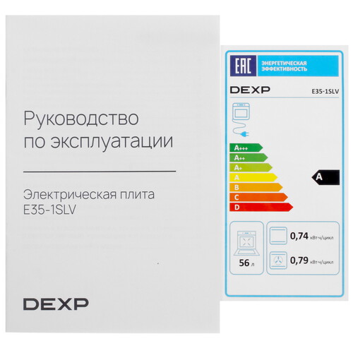 Купить Электрическая плита DEXP E35-1SLV серебристый  9110321. Характеристики, отзывы и цены в Донецке