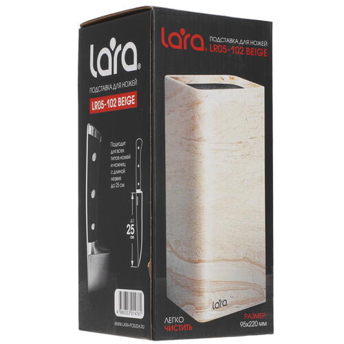 Купить Подставка для ножей Lara LR05-102 бежевый  5004640. Характеристики, отзывы и цены в Донецке