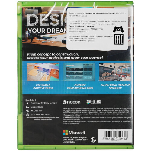 Купить Игра Architect Life: A House Design Simulator (Xbox Series X)  5630219. Характеристики, отзывы и цены в Донецке