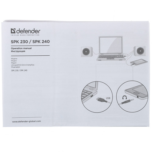 Купить Колонки Defender SPK 240 черный  1274901. Характеристики, отзывы и цены в Донецке