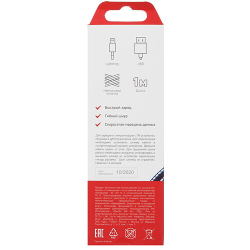 Купить Кабель круглый REXANT Lightning 8-pin - USB 2.0 Type-A синий 1 м  9131365. Характеристики, отзывы и цены в Донецке