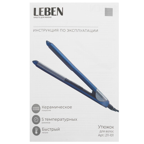 Купить Выпрямитель для волос Leben 211-101  9237277. Характеристики, отзывы и цены в Донецке